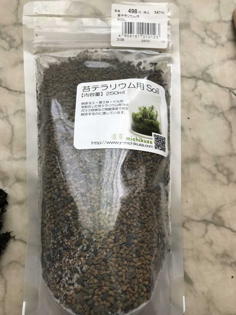 苔テラリウムをキットで作成してみた感想 必要な材料や作る際の注意点など Yururiya